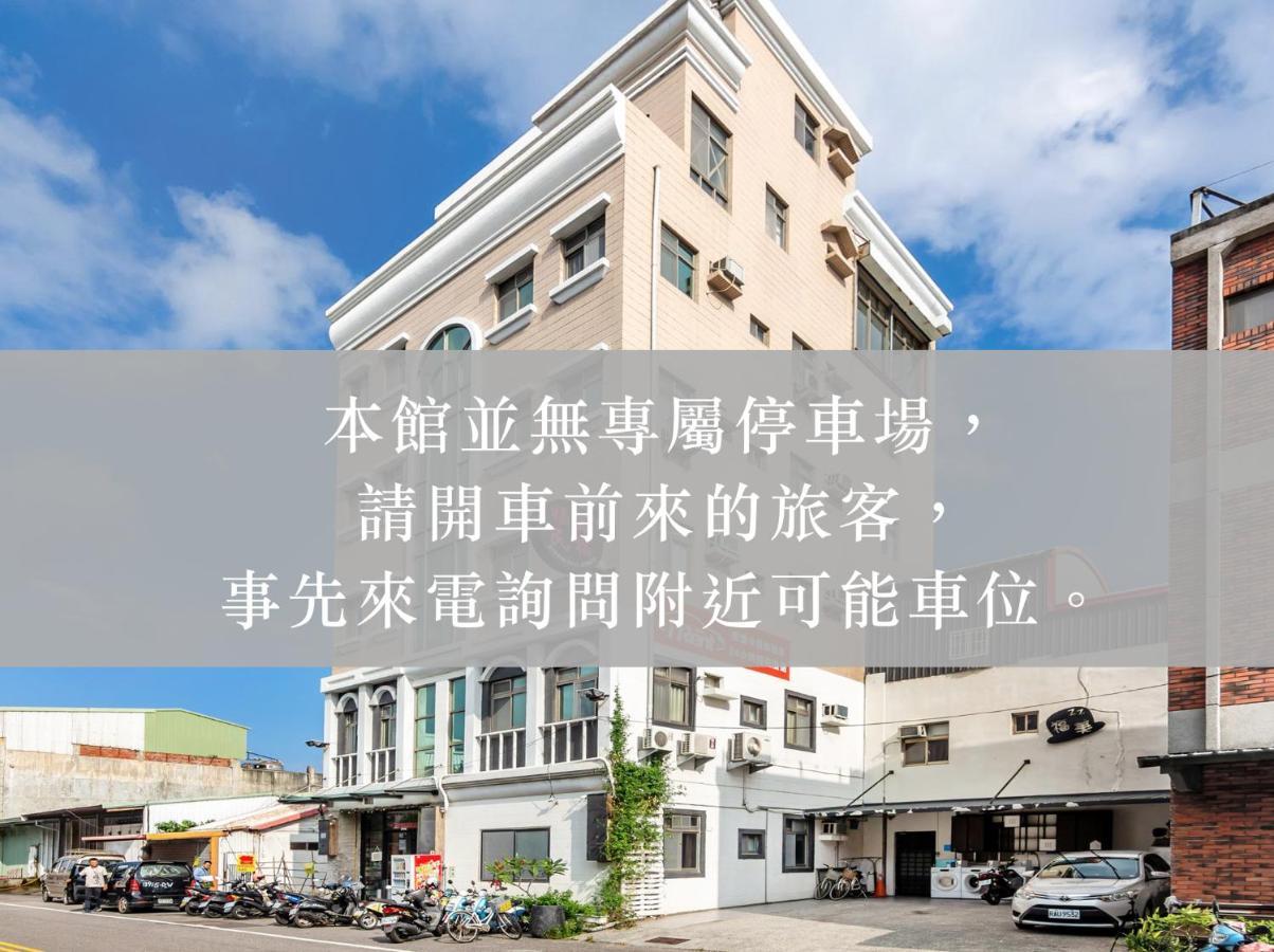 Fun Trip - Fumei Homestay Taitung Ngoại thất bức ảnh